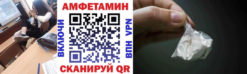 продажа наркотиков  Ленск  Amphetamine 98% 