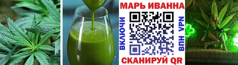 Еда ТГК конопля  Ленск 