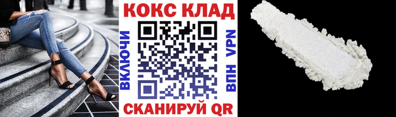 Cocaine Боливия  Ленск 
