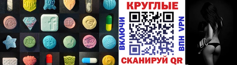 площадка наркотические препараты  Ленск  ЭКСТАЗИ TESLA 