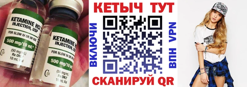 блэк спрут   Ленск  Кетамин VHQ 