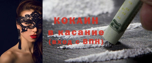 кристаллы Протвино
