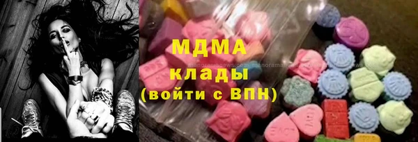 метамфетамин Приозерск
