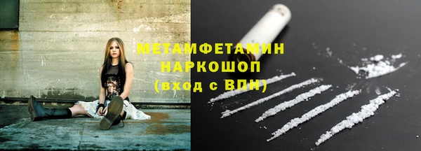 гидра Пролетарск