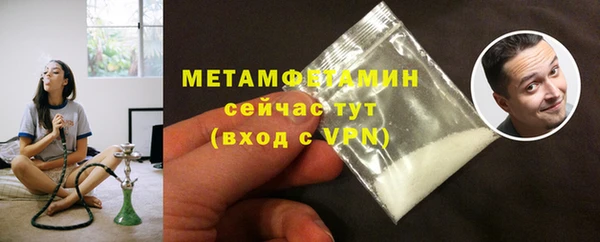 марки nbome Покачи