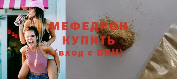 кристаллы Протвино