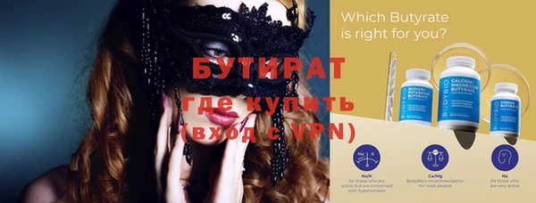 кристаллы Протвино