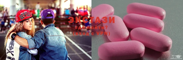метамфетамин Приозерск