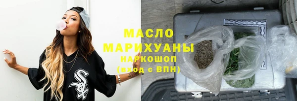 метамфетамин Приозерск