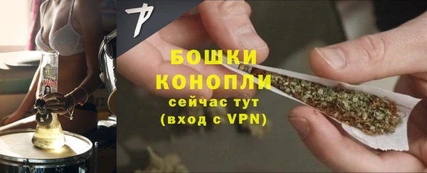 кристаллы Протвино