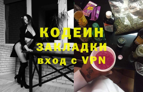 гидра Пролетарск