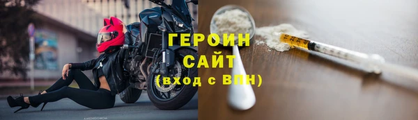 метамфетамин Приозерск