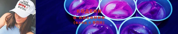 спайс Покровск