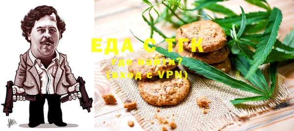 спайс Покровск