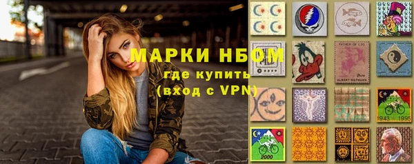 кристаллы Протвино