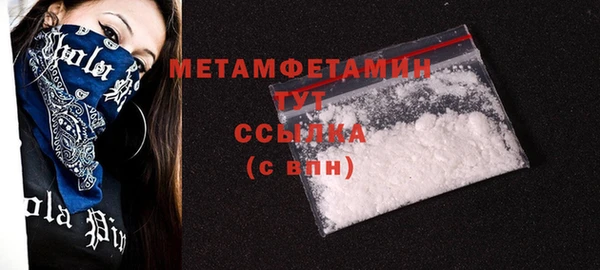 кокаин премиум Дрезна