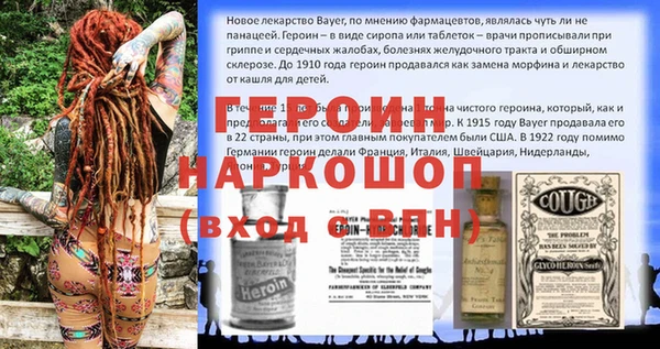 гидра Пролетарск
