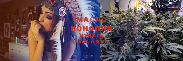 кристаллы Протвино