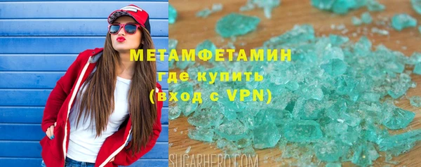 гидропоника Покров