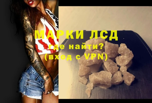 кристаллы Протвино