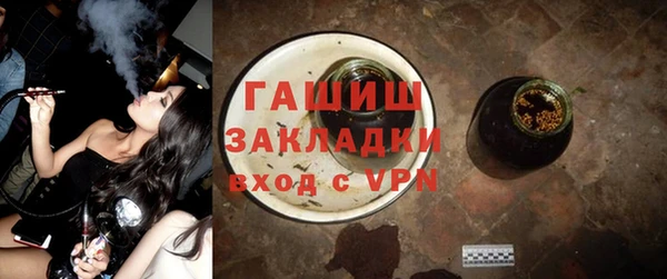 кристаллы Протвино