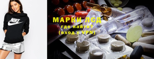 гидра Пролетарск