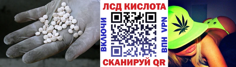 площадка официальный сайт  Ленск  ЛСД экстази ecstasy 