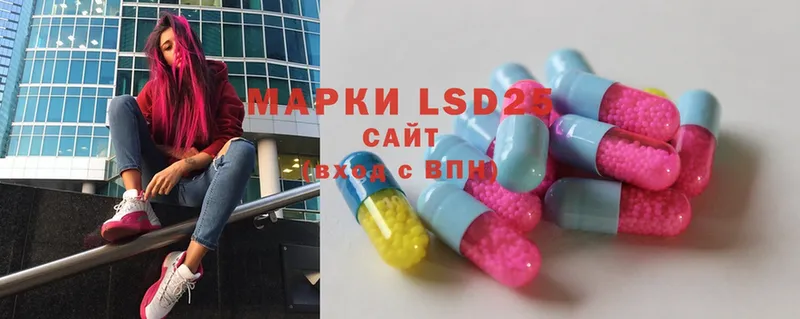 Лсд 25 экстази ecstasy  Ленск 