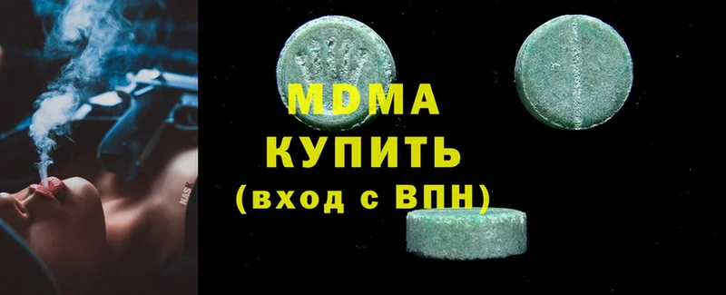 MDMA молли  Ленск 