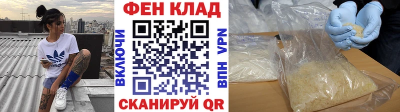 Метамфетамин кристалл  маркетплейс как зайти  Ленск 