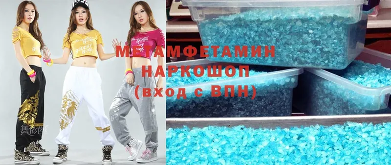 МЕТАМФЕТАМИН Methamphetamine  где купить наркотик  Ленск 