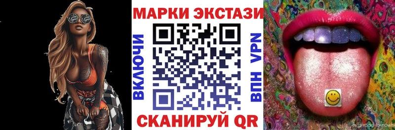 Марки NBOMe 1,8мг Ленск