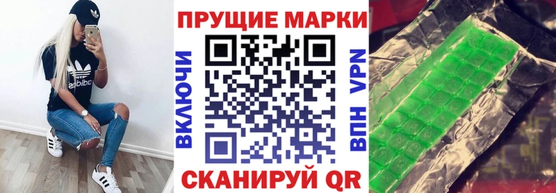 мега онион Ленск Наркотические марки 1,8мг купить наркотик