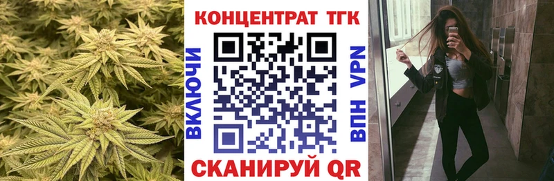 наркотики  Ленск  мега зеркало  ТГК вейп 