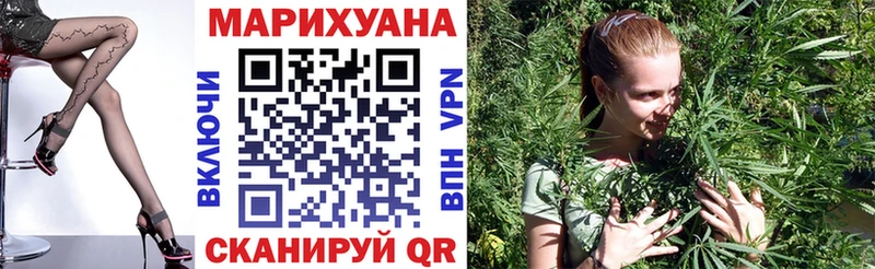 Конопля Bruce Banner  Ленск 